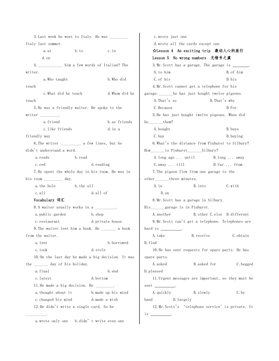 新概念英语第二册课后习题(超全)(DOC 10页).docx_第2页