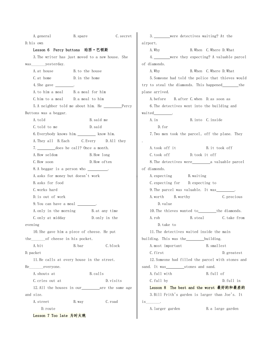 新概念英语第二册课后习题(超全)(DOC 10页).docx_第3页