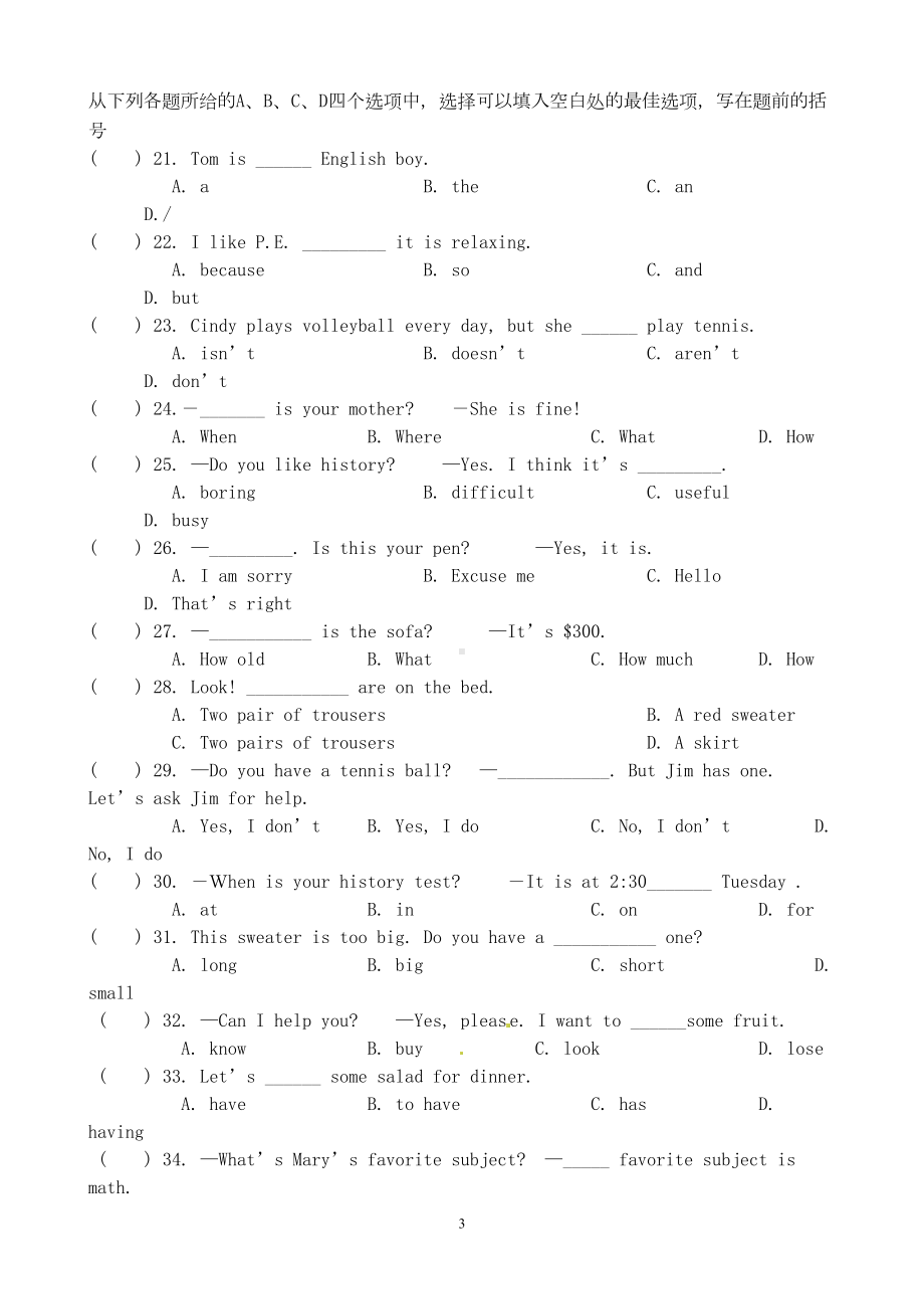 牛津上海版2020学年七年级英语上学期期末考试试题-(DOC 12页).doc_第3页