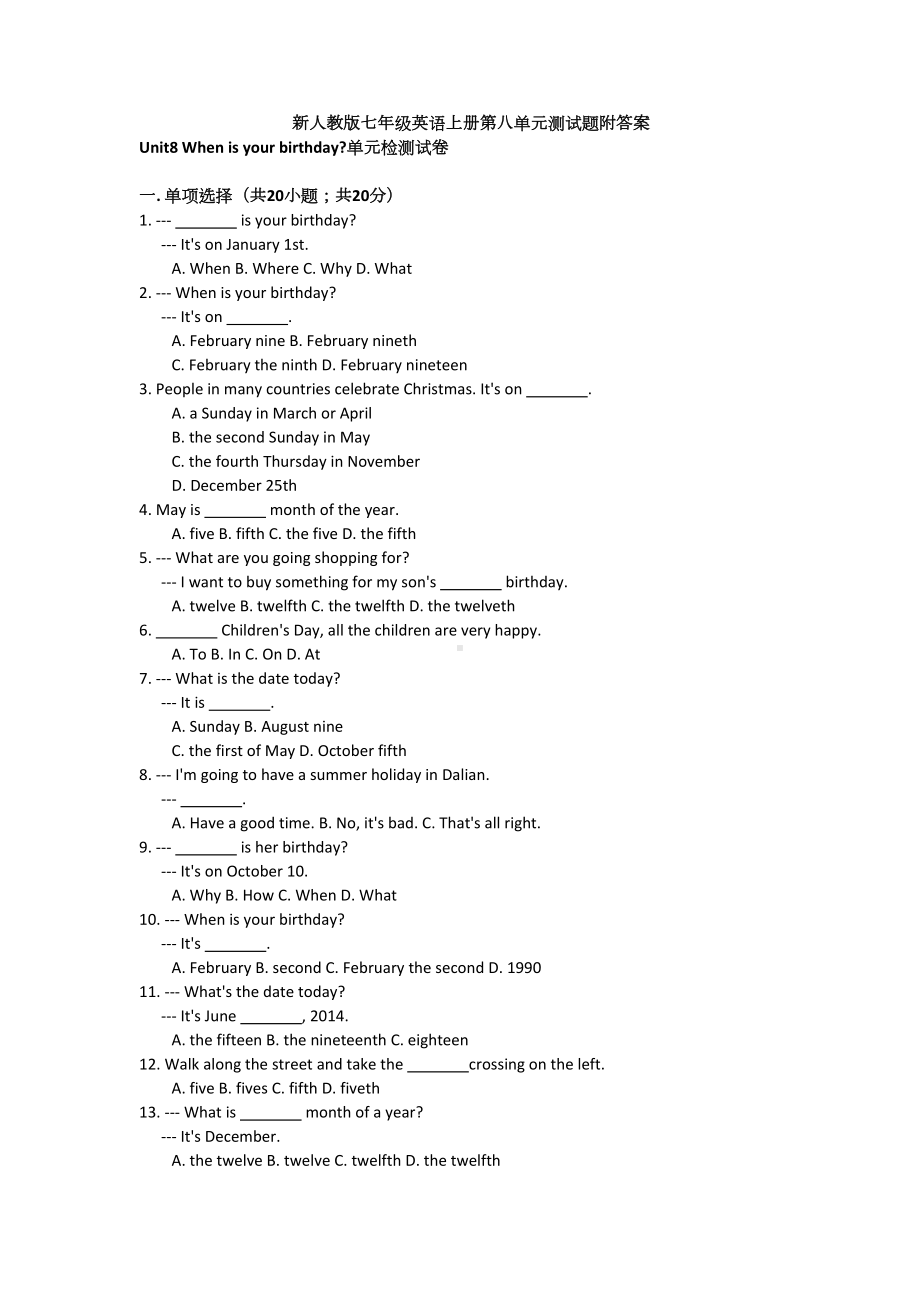 新人教版七年级英语上册第八单元测试题附答案(DOC 7页).docx_第1页