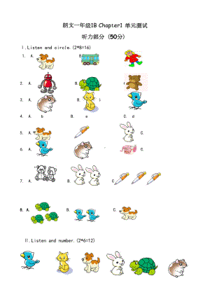 朗文1bchapter1综合测试卷(DOC 5页).doc