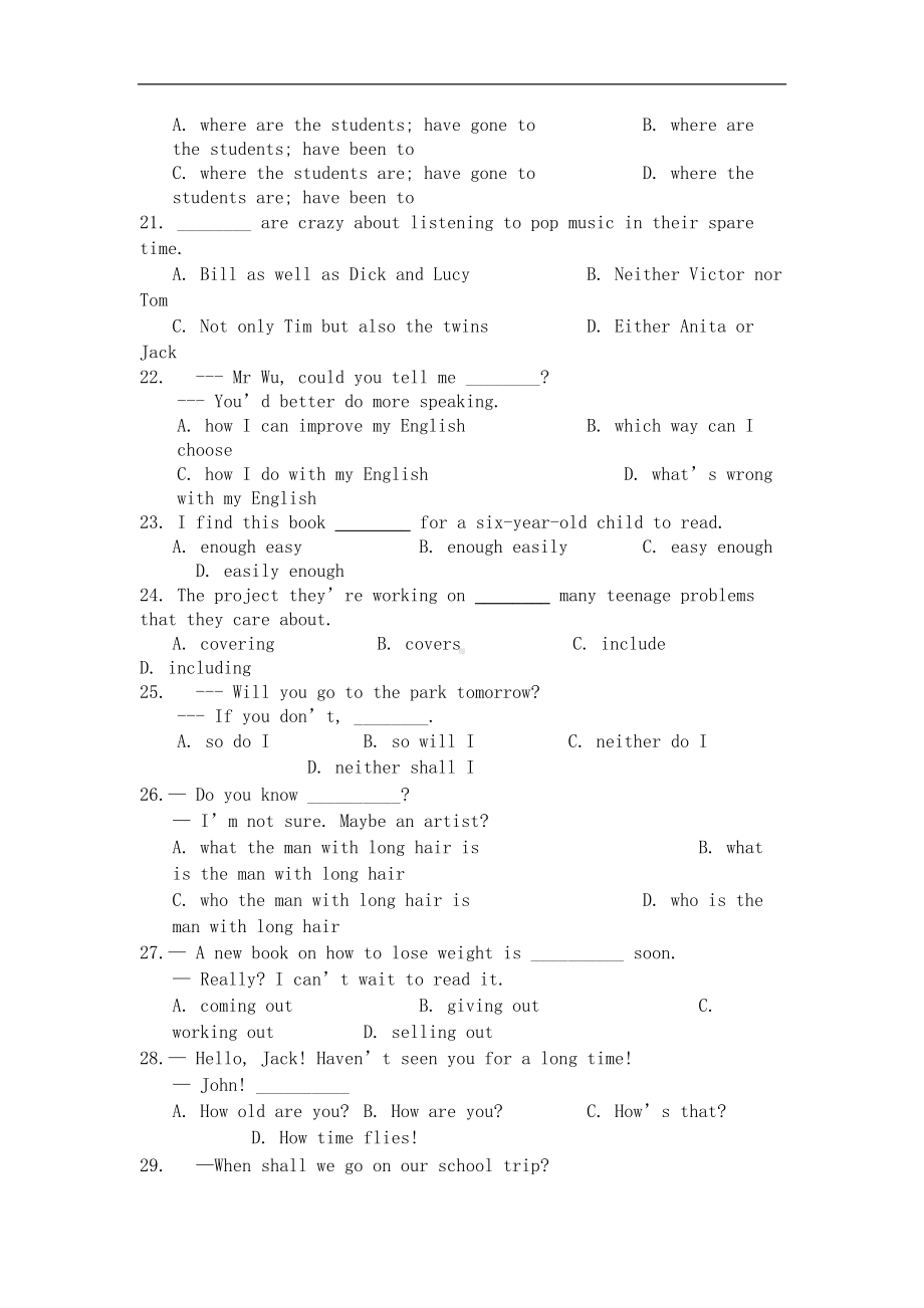 江苏省XX中学中考英语-易错题汇编(DOC 6页).doc_第3页