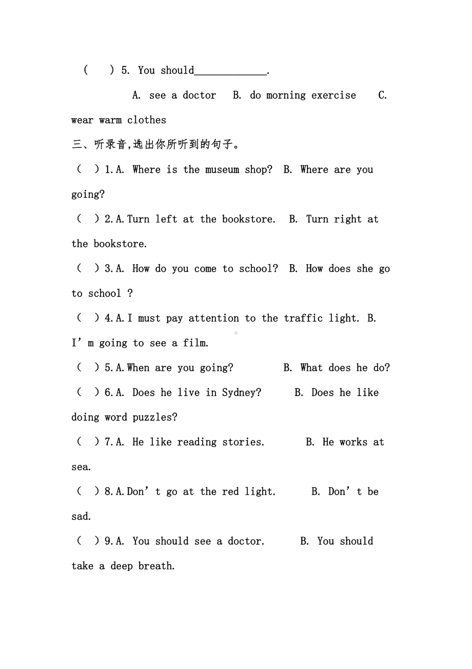 最新六年级上册英语期末试卷及答案(DOC 11页).doc_第2页