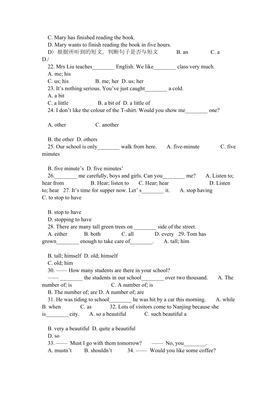 江苏省南京市英语中考试题与答案(DOC 13页).doc_第2页