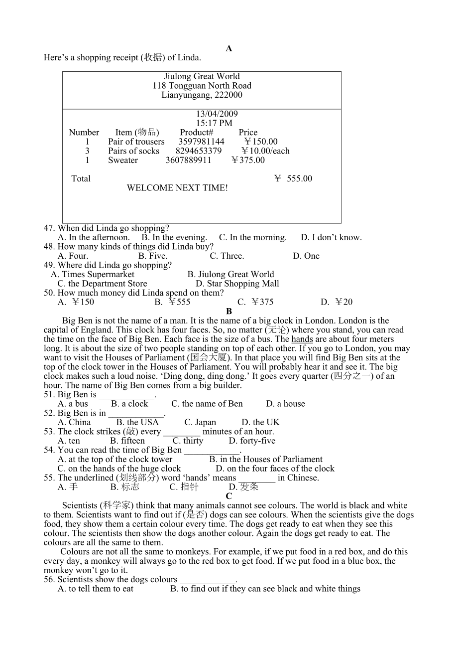 牛津译林版七年级初一下册期中考试英语试题(DOC 5页).doc_第2页