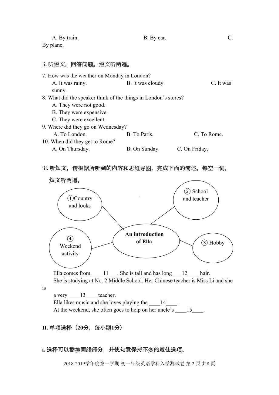 深圳英语2019学年七上入学考试-试卷(DOC 10页).docx_第2页