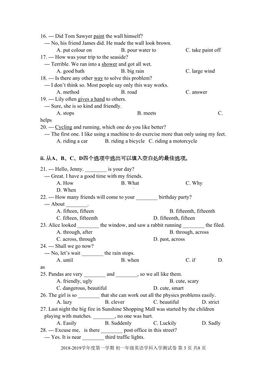 深圳英语2019学年七上入学考试-试卷(DOC 10页).docx_第3页