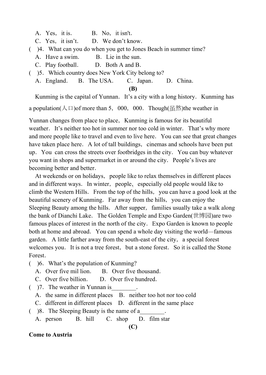 牛津译林版英语7B-Unit3-Welcome-to-Sunshine-Town单元测试卷含答案(DOC 7页).doc_第3页