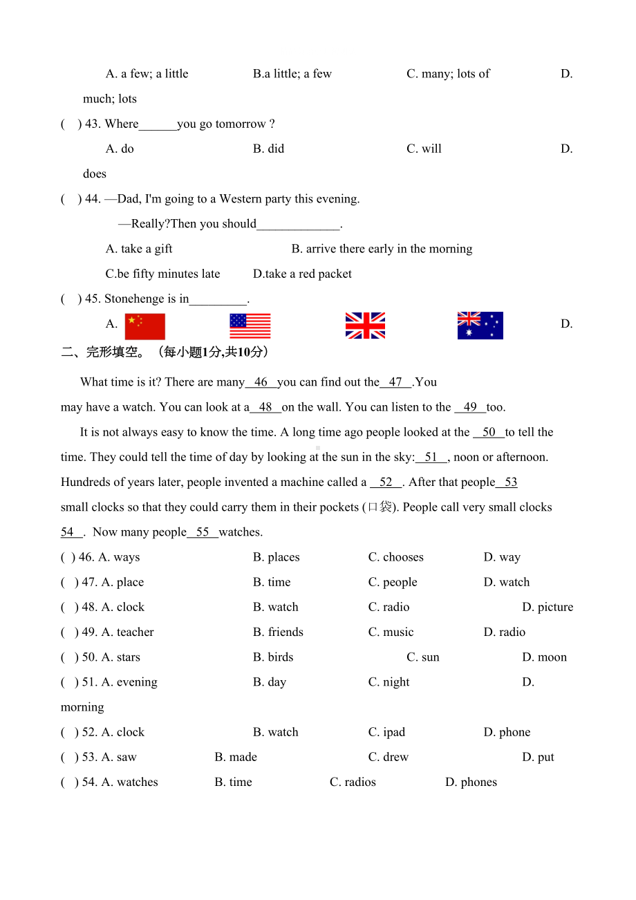 江苏小升初英语考试卷(含答案解析)(DOC 10页).docx_第3页