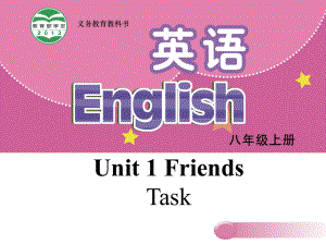 （牛津版）八年级上册：Unit-1-Friend课件.ppt