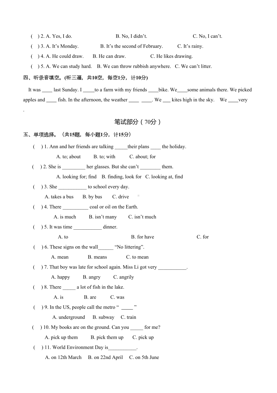 牛津英语六年级英语上册期末试卷及答案(DOC 8页).doc_第2页