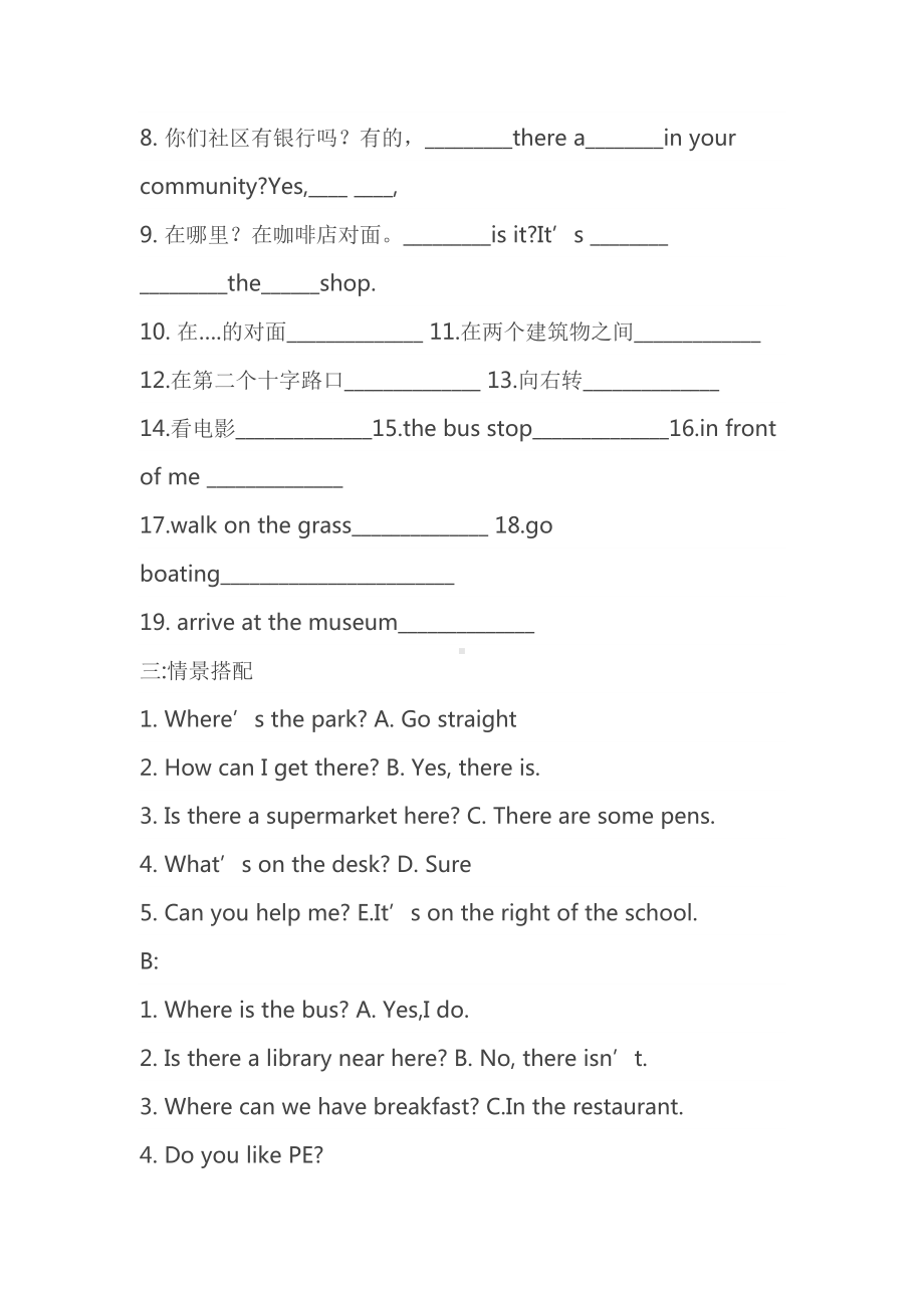 最新新起点四年级英语下册复习题库(DOC 17页).docx_第3页