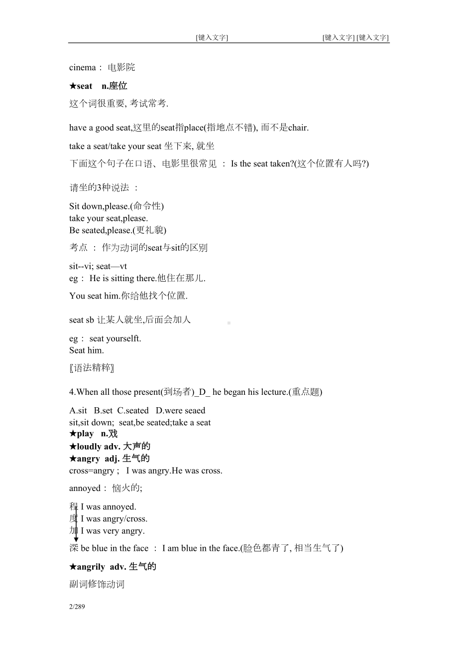 新概念英语第二册全册教案(DOC 240页).doc_第2页