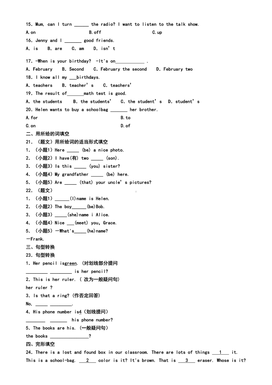 沈阳市初中统考2019年七年级上学期英语期末学业水平测试试题(模拟卷二)(DOC 7页).doc_第2页