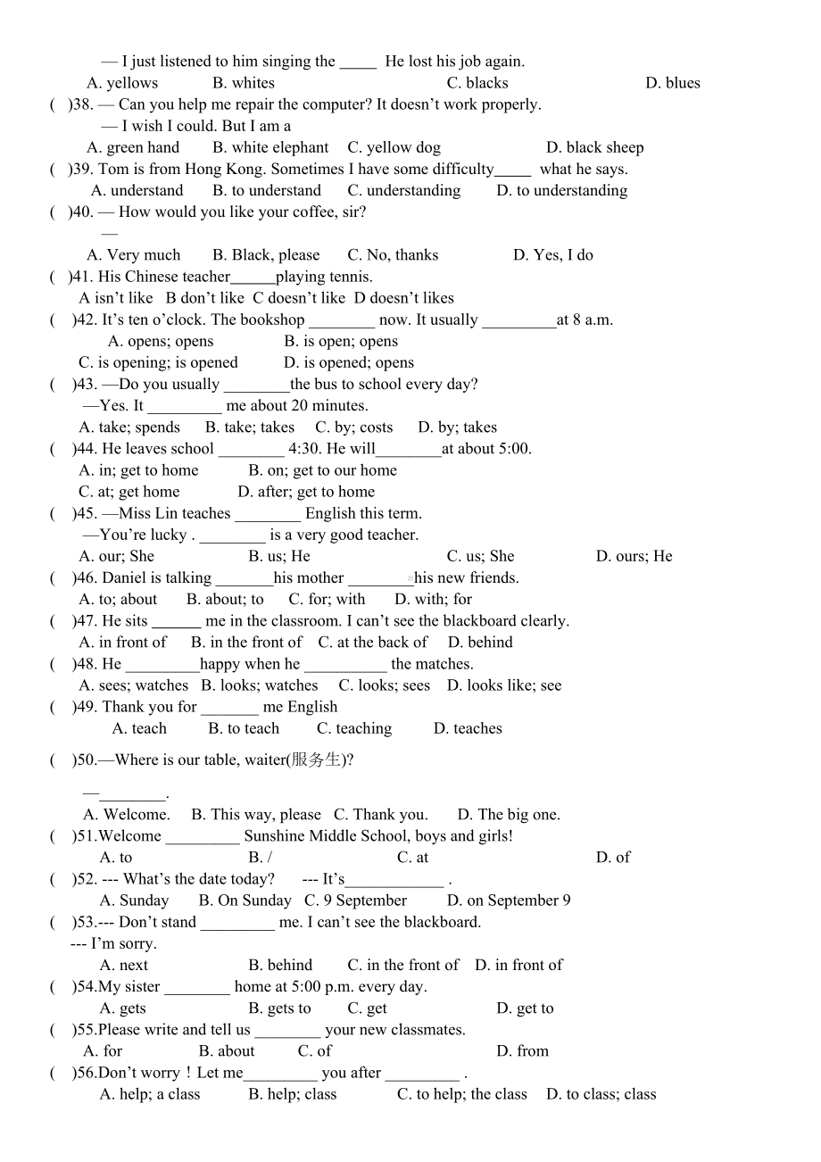 牛津译林版七年级上册英语单项选择专项练习题：Unit-3(DOC 5页).docx_第3页