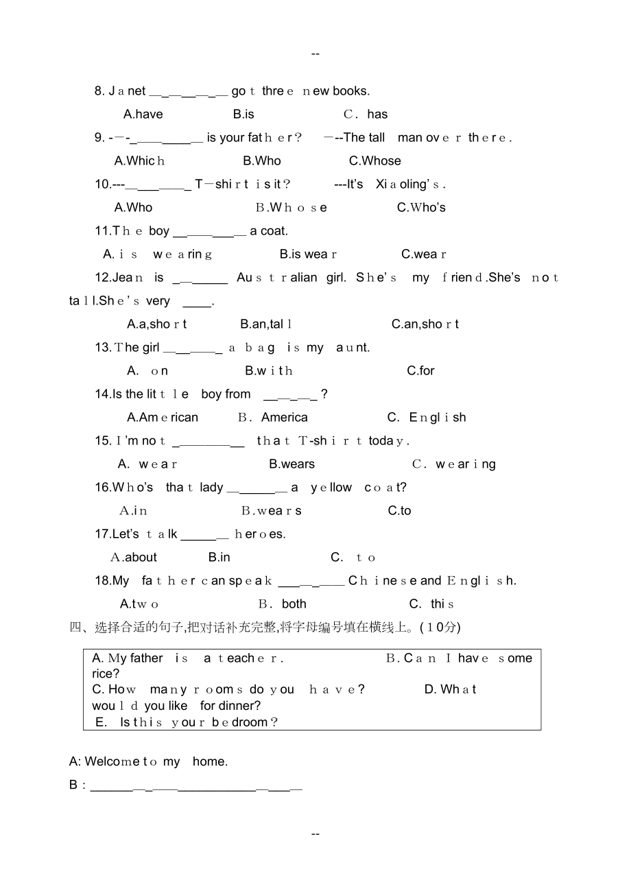 教科版小学英语四年级上册期末测试卷(DOC 5页).docx_第2页