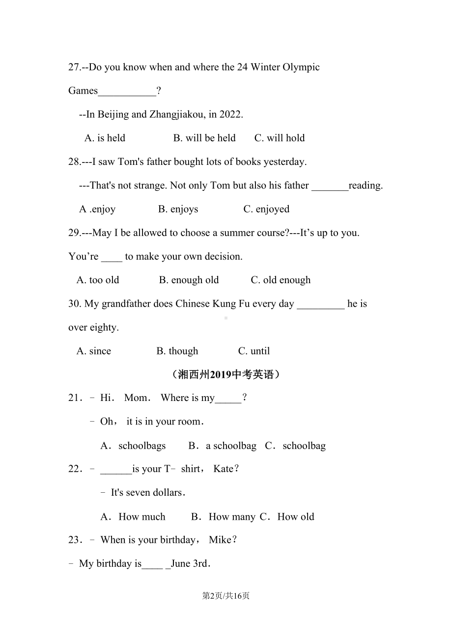 湖南省中考英语单项选择题真题汇编(DOC 16页).docx_第2页