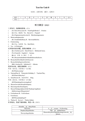 新目标英语八年级下Unit8单元测试题及答案(含听力材料)(DOC 8页).doc