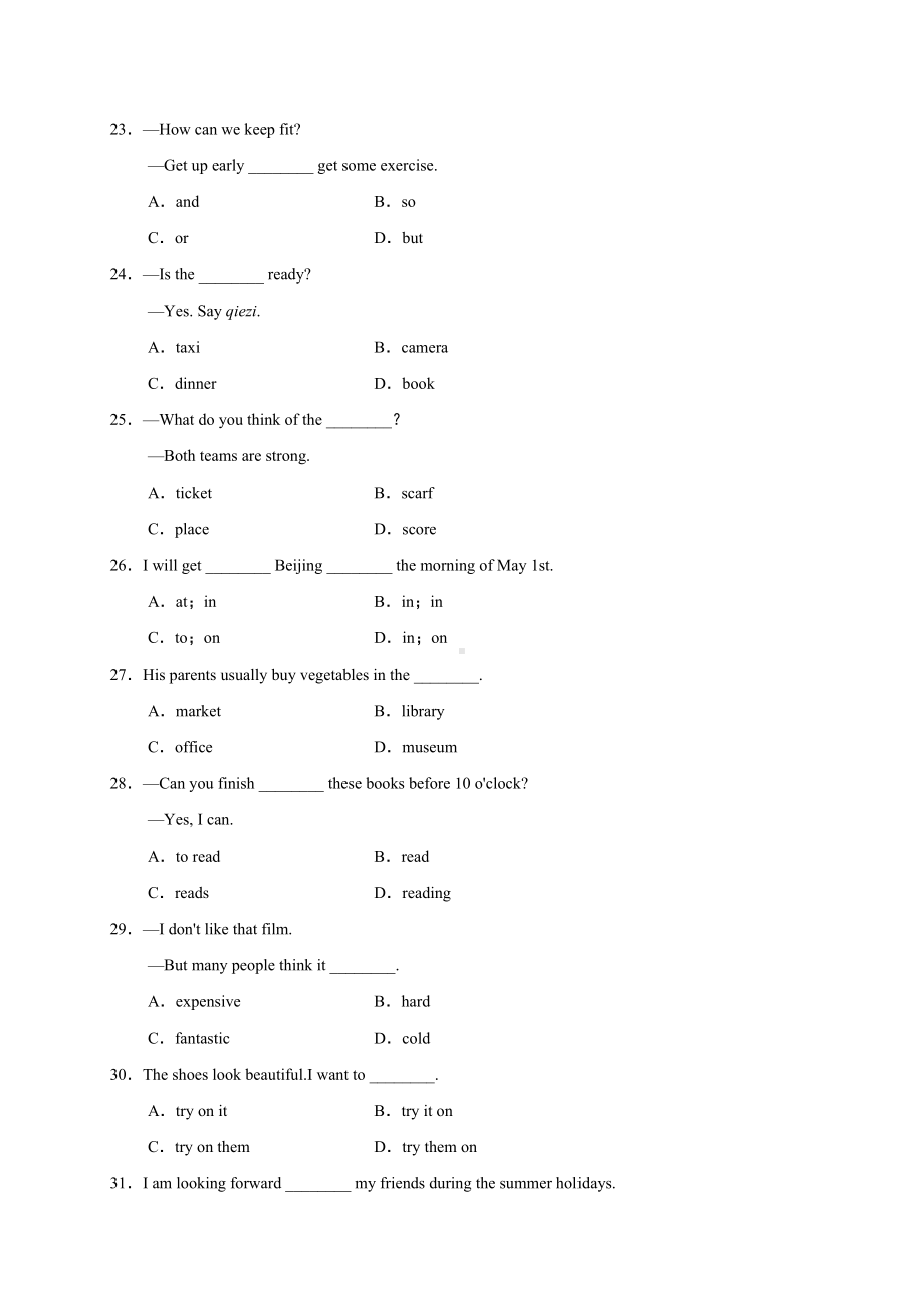 最新外研版七年级英语下册期中测试卷(附答案)(DOC 15页).doc_第3页