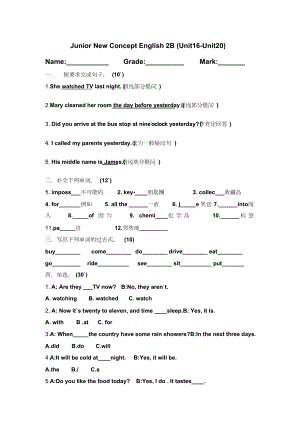 新概念青少版2B单元测试卷(DOC 4页).doc