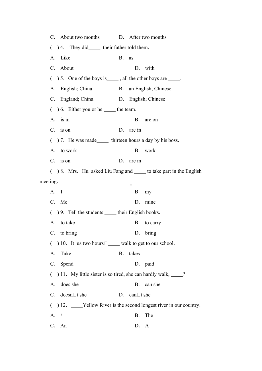 教师招聘考试(小学英语)模拟试题及答案(DOC 15页).docx_第3页