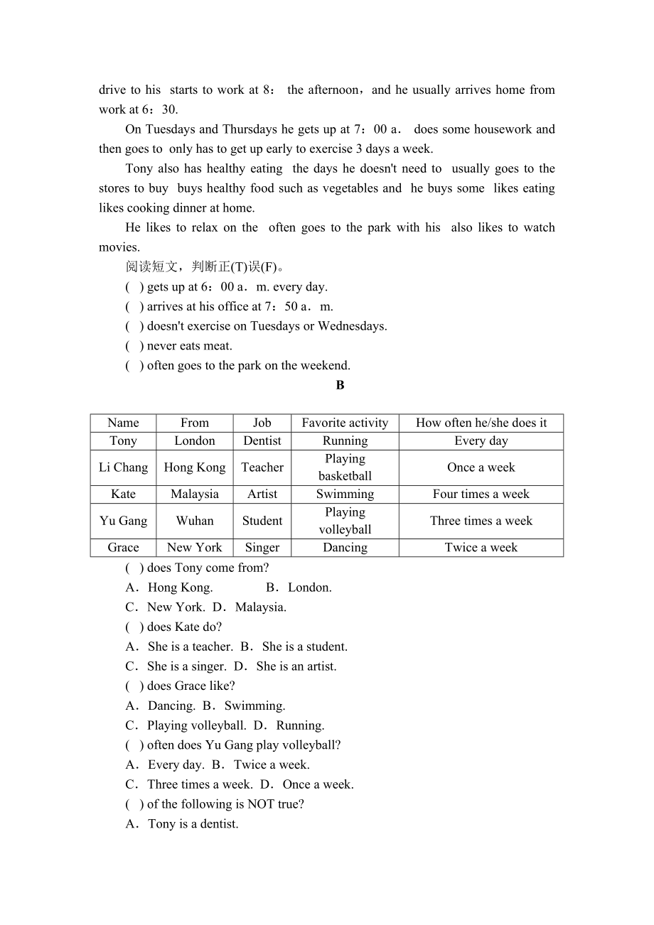 新人教版八年级上册英语第二单元测试题附答案(DOC 7页).docx_第3页