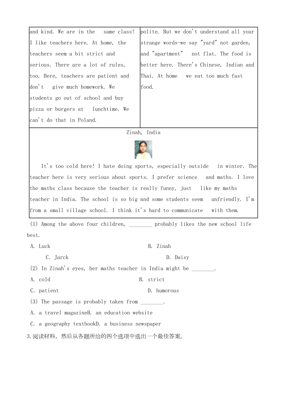 浙江省嘉兴市2019年中考英语真题试题(DOC 19页).docx_第3页