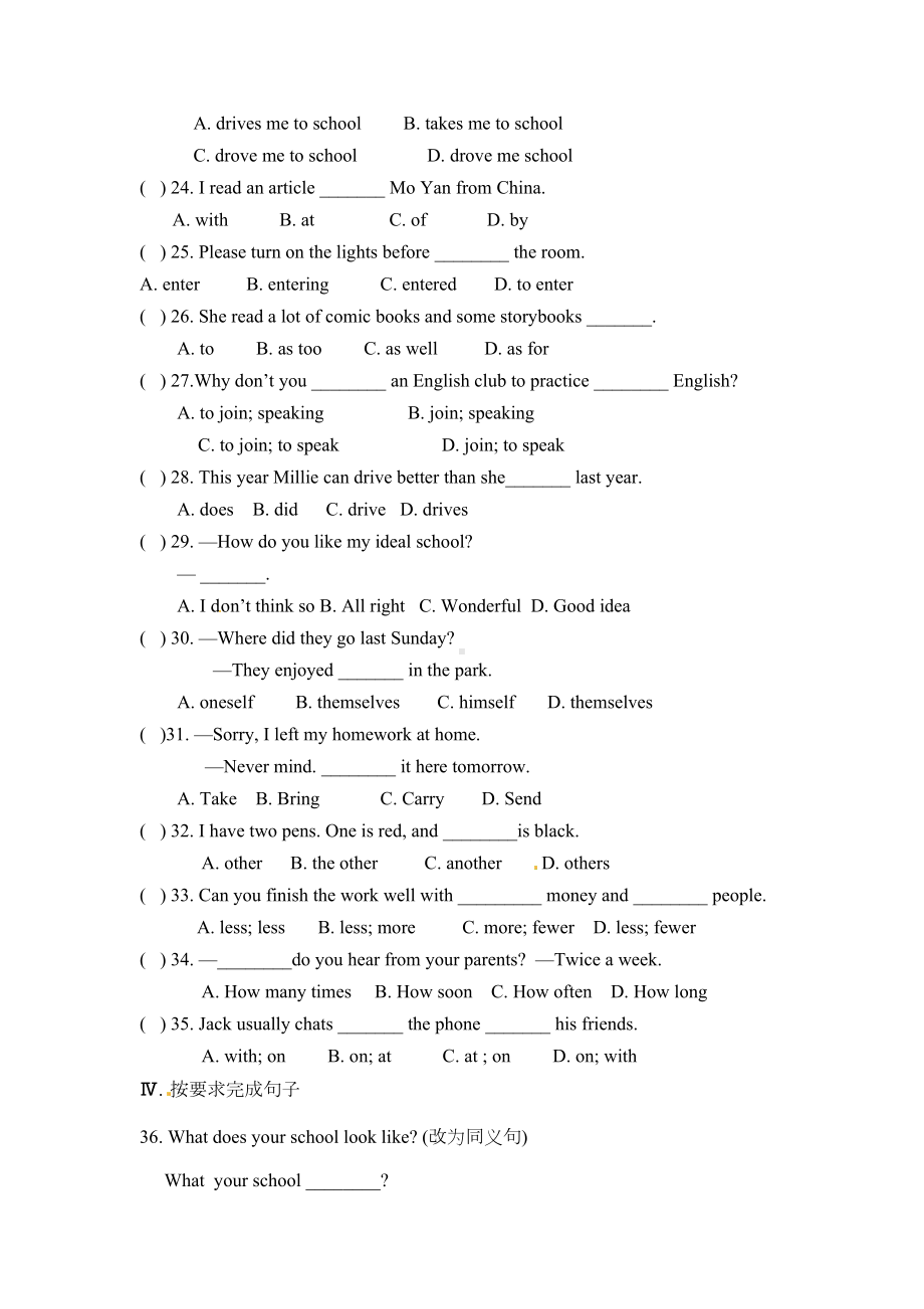 新版译林版八年级上册unit-2-练习题(含答案)(DOC 7页).doc_第2页