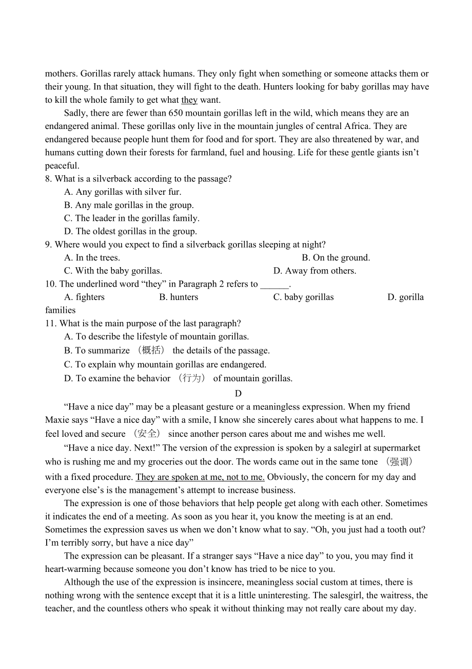 广州市高一上学期期中考试英语试题(DOC 8页).doc_第3页