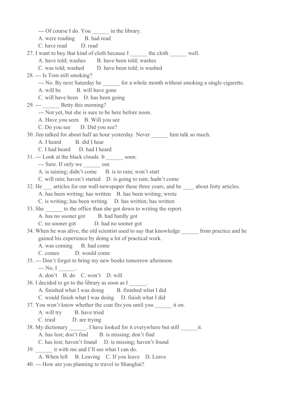 精选高中英语时态专项习题(50)及答案(DOC 5页).doc_第3页