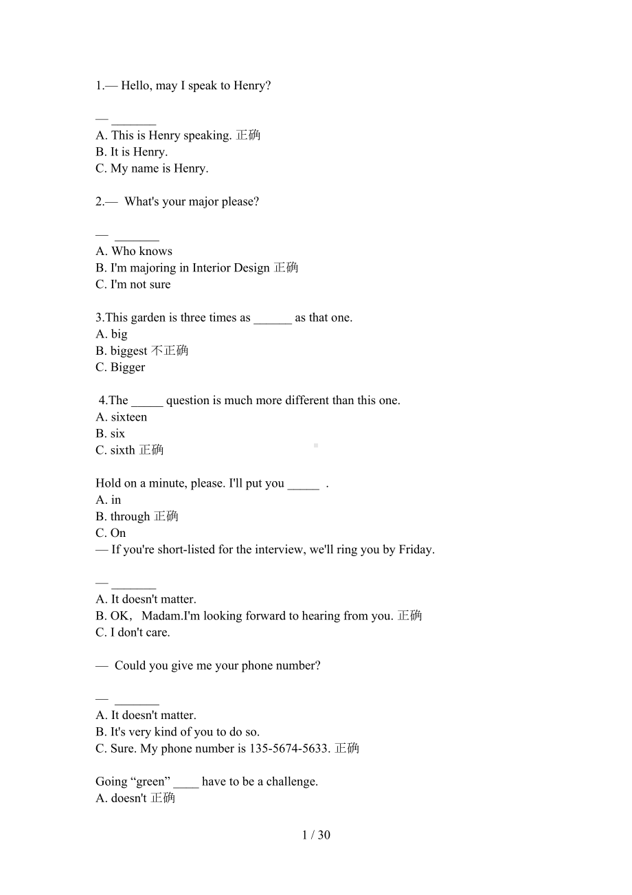 理工英语三期末考试习题答案(DOC 29页).doc_第1页