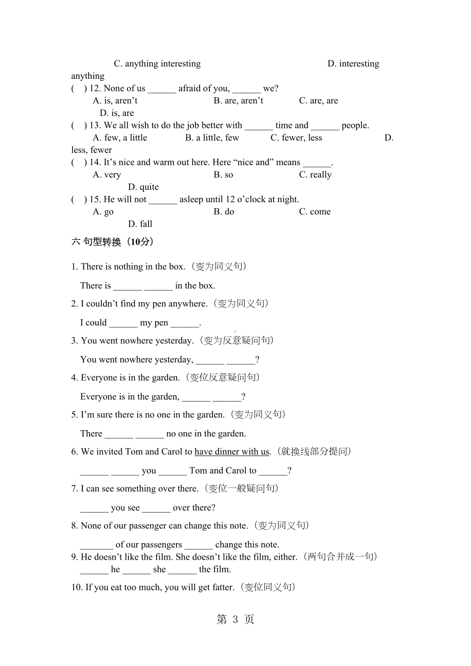 新概念英语第一册Lesson-115116-练习题(无答案)(DOC 5页).doc_第3页