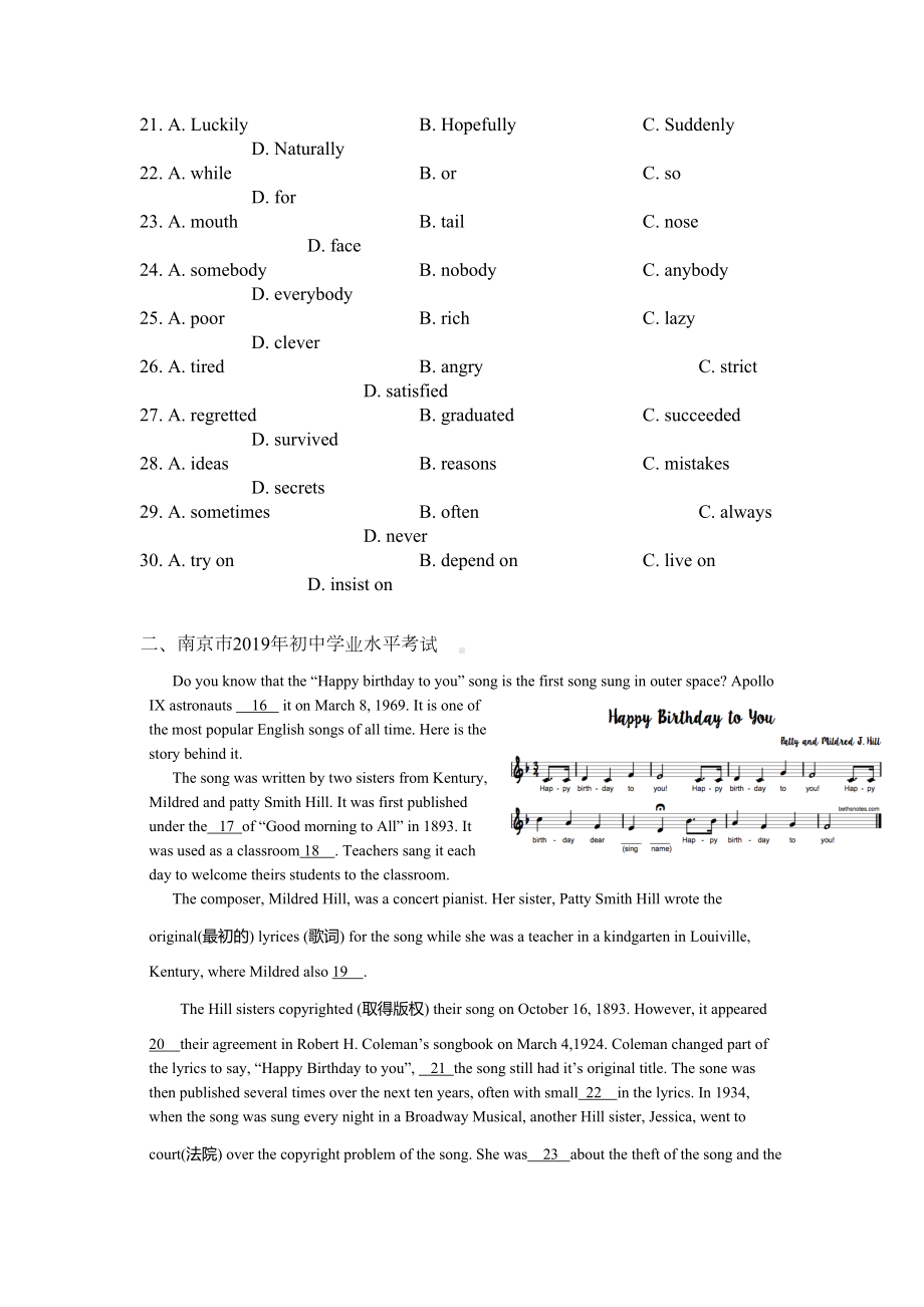 江苏省各大市2019年中考英语试卷汇编：完型填空(DOC 8页).docx_第2页