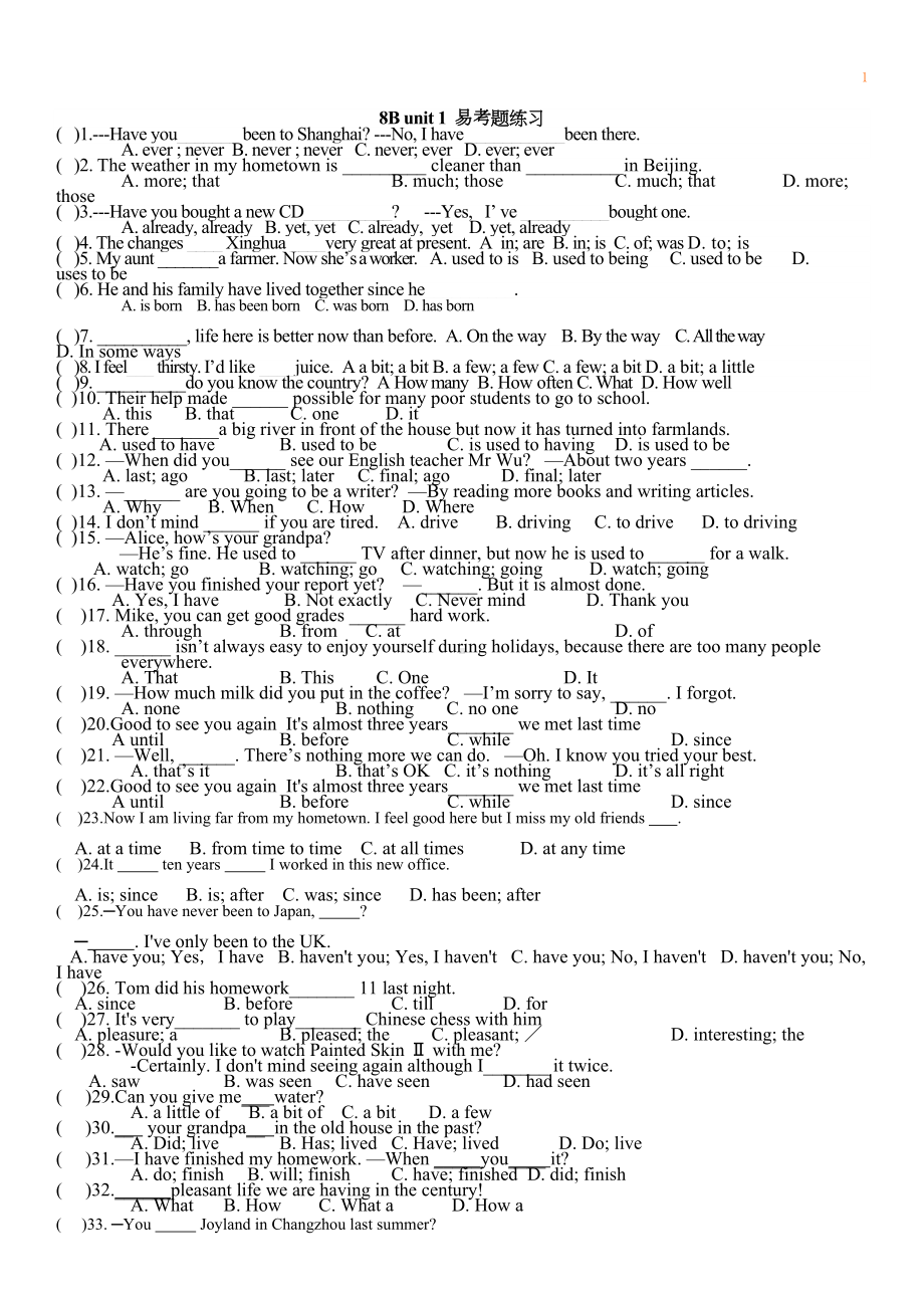 牛津译林版八年级英语下册8BUnit1单元练习题(DOC 2页).docx_第1页