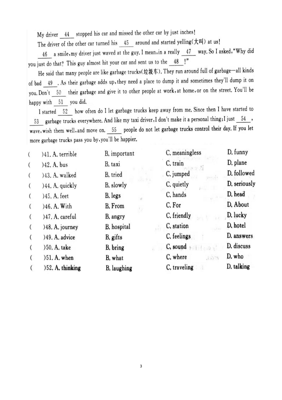 最新人教版八年级上册英语期末考试试题以及答案(DOC 10页).docx_第3页