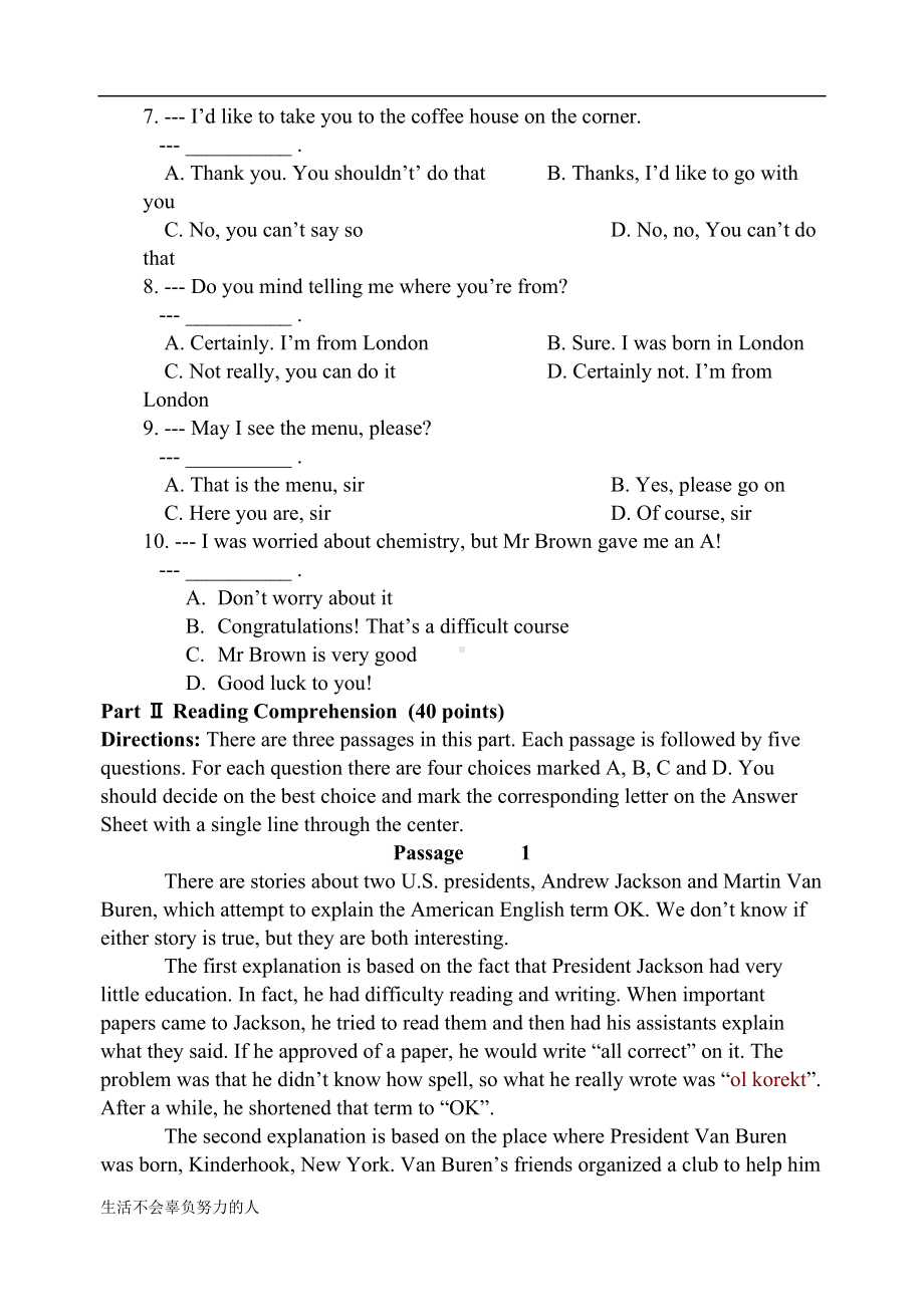 最新大学英语B级考试模拟试题与答案解析整理版(DOC 72页).doc_第2页