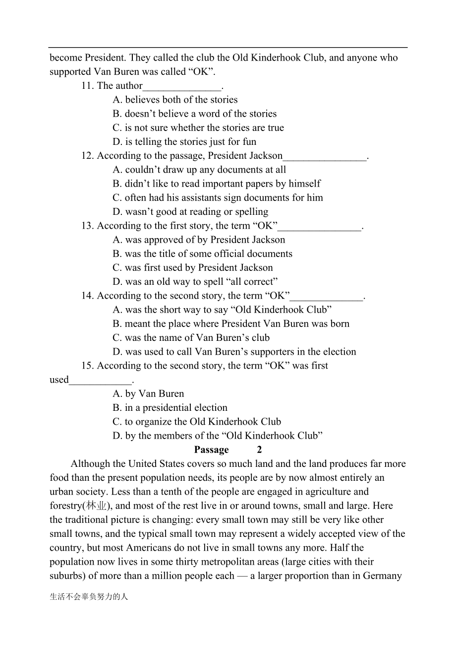 最新大学英语B级考试模拟试题与答案解析整理版(DOC 72页).doc_第3页