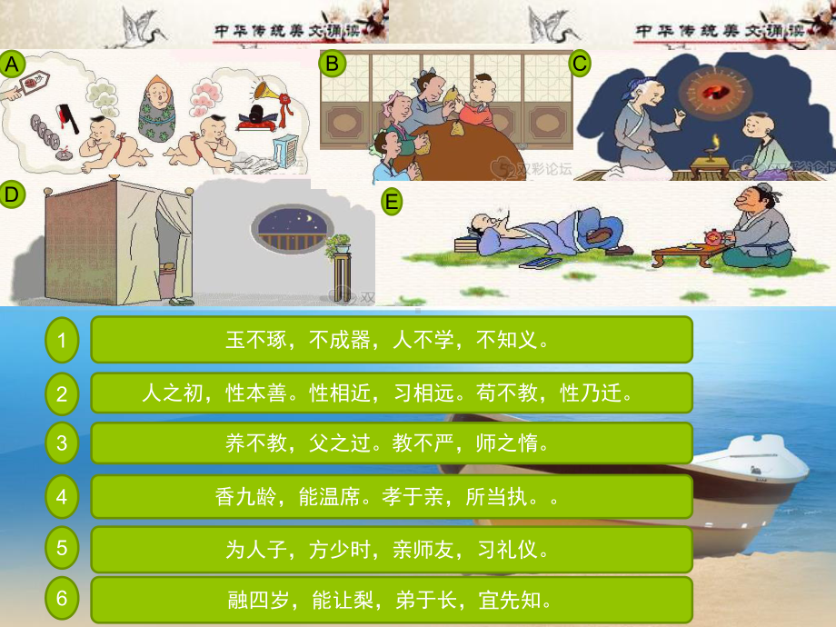 五年级小数简便运算总结课件.ppt_第2页