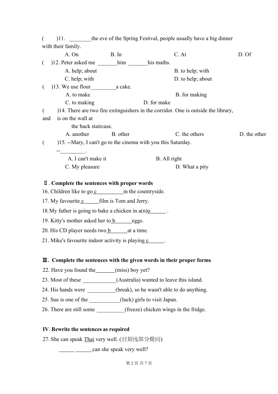 牛津上海版七年级上英语期末综合练习题(DOC 7页).docx_第2页