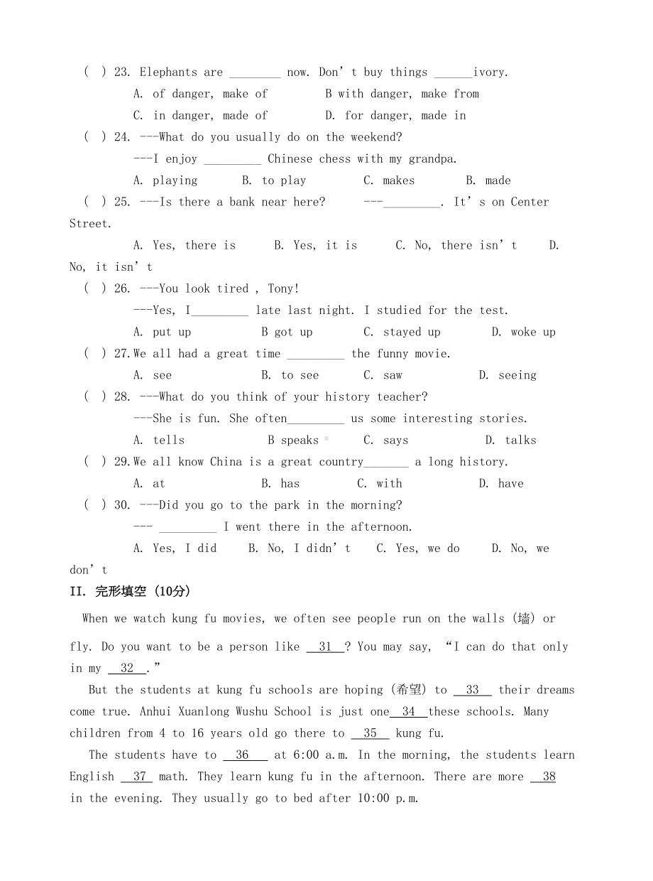 最新人教新目标七年级英语下册-期末试卷-附答案(DOC 10页).doc_第3页