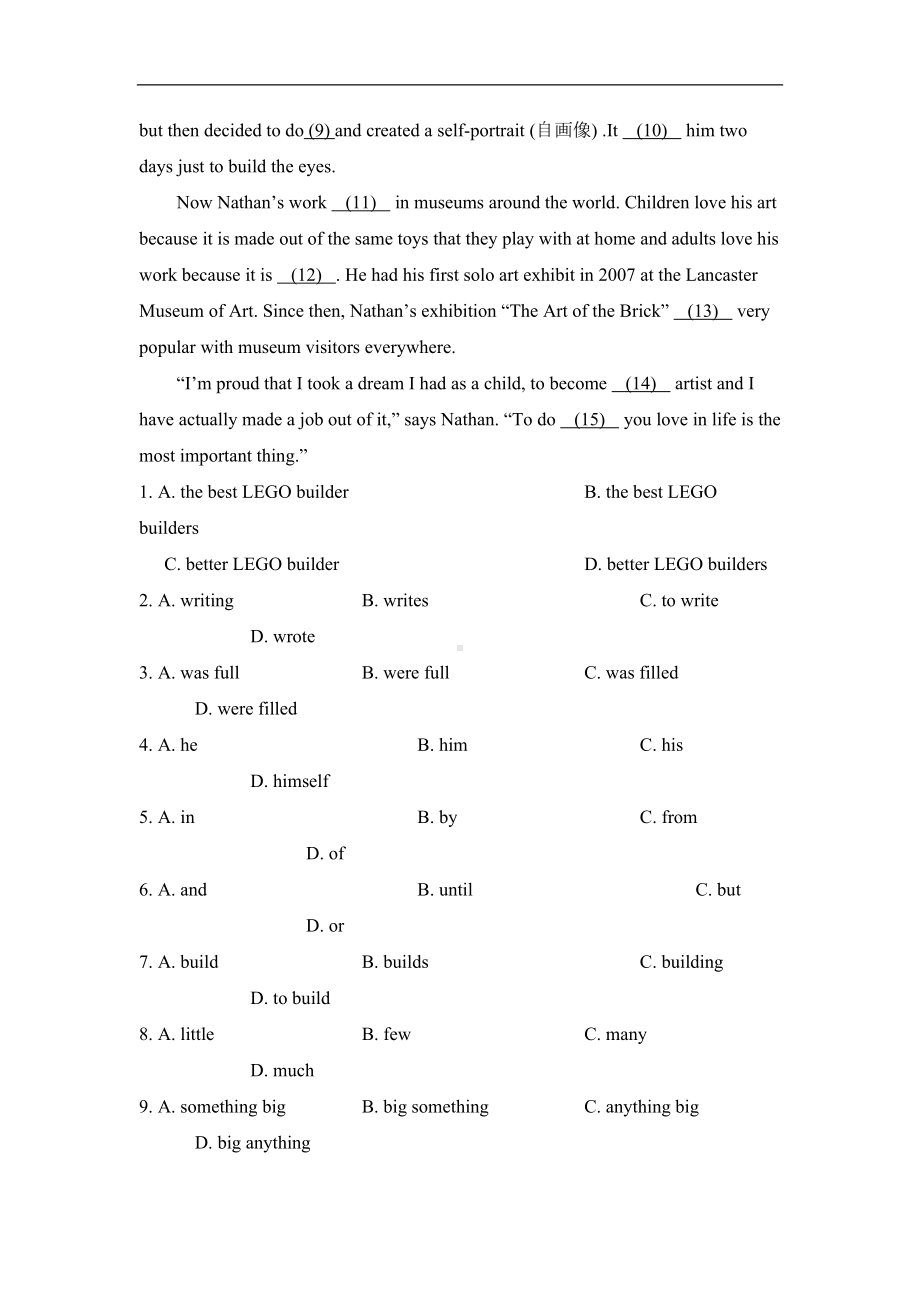 广东省广州天河区八年级下学期期末考试英语试题(有答案)(DOC 14页).doc_第2页