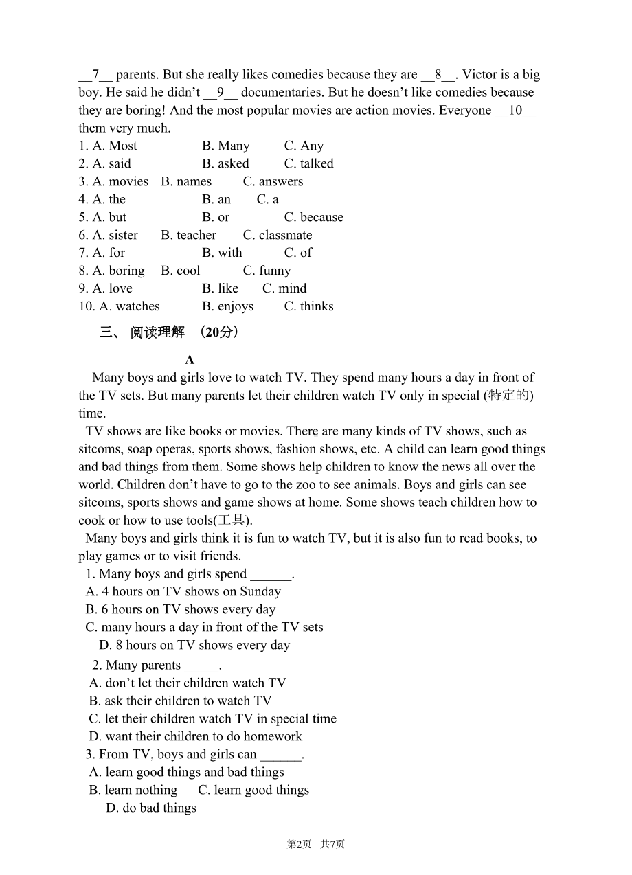 新目标八年级上英语Unit5单元测试题含答案(DOC 6页).doc_第2页