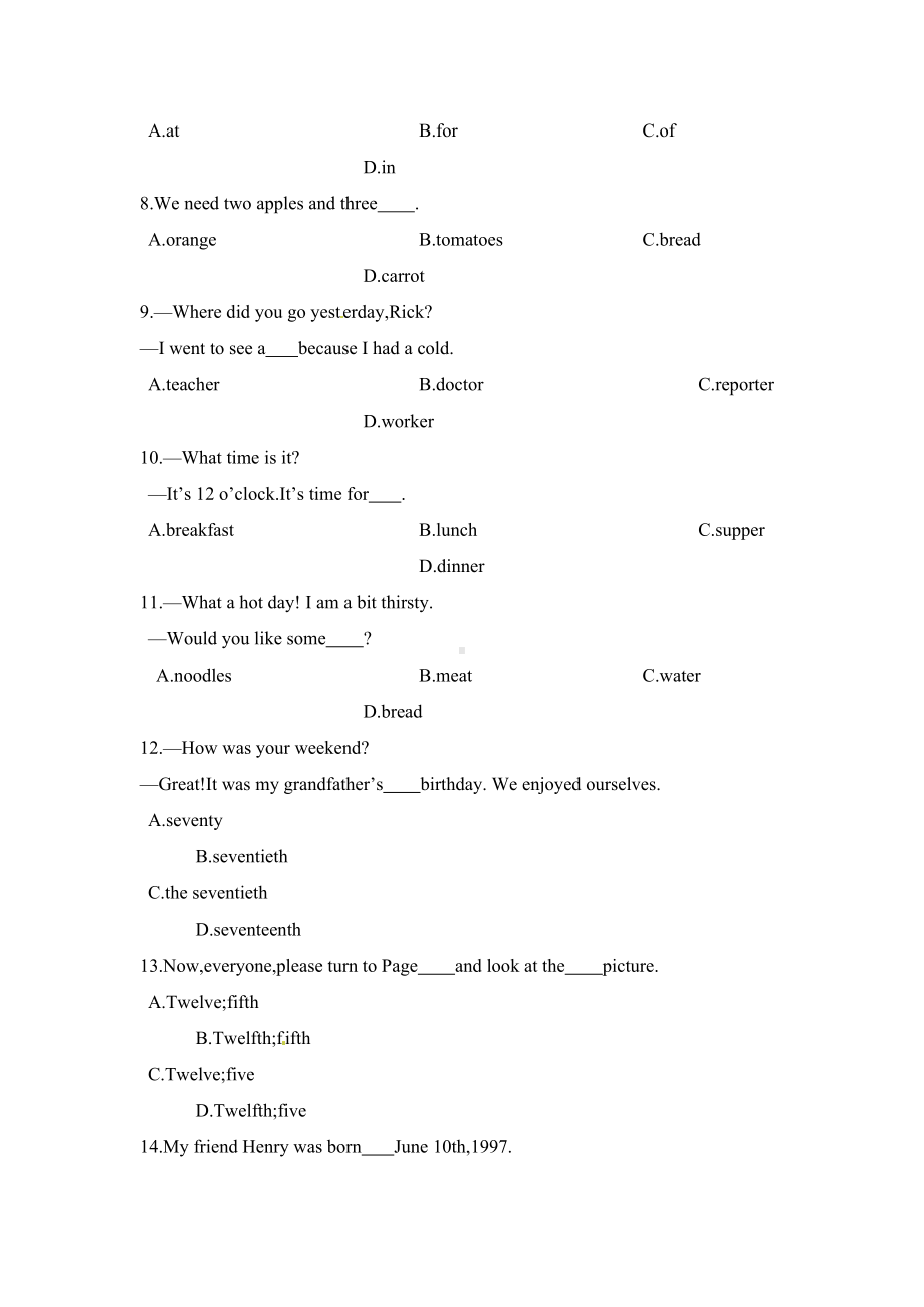 山东省济南市七年级下学期期末考试英语试题(DOC 10页).doc_第2页