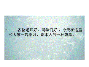 作文写作中的情景交融课件.ppt