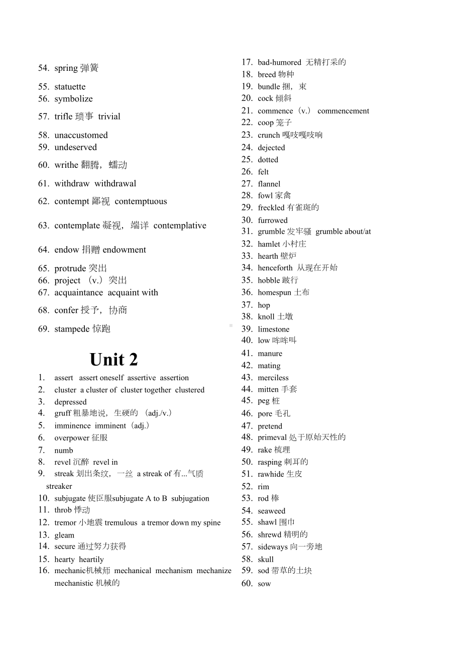 现代大学英语精读4(第二版)词汇与词组分析解析(DOC 8页).doc_第2页