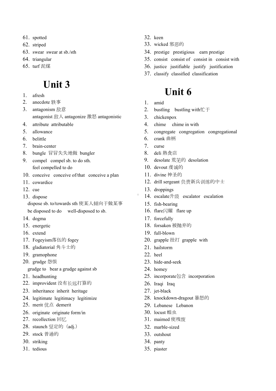 现代大学英语精读4(第二版)词汇与词组分析解析(DOC 8页).doc_第3页