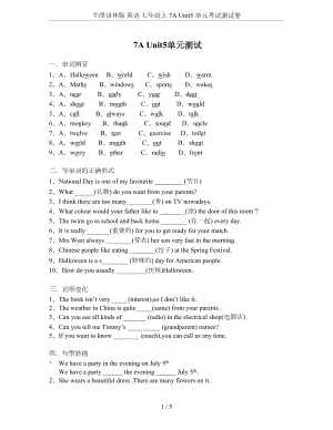 牛津译林版-英语-七年级上-7A-Unit5-单元考试测试卷(DOC 5页).doc