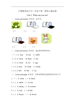 沪教版英语小学二年级下册第一单元测试卷(含答案)(DOC 7页).doc