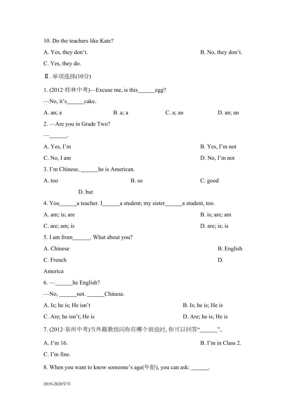 秋外研版英语七年级上册单元测试题(Module-1)(DOC 10页).doc_第2页