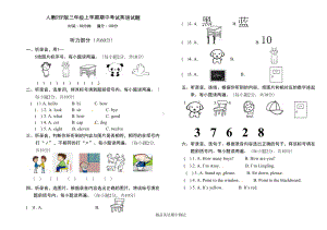 最新人教PEP版三年级上册英语《期中考试卷》含答案(DOC 4页).doc